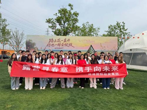 露營尋春意，攜手向未來